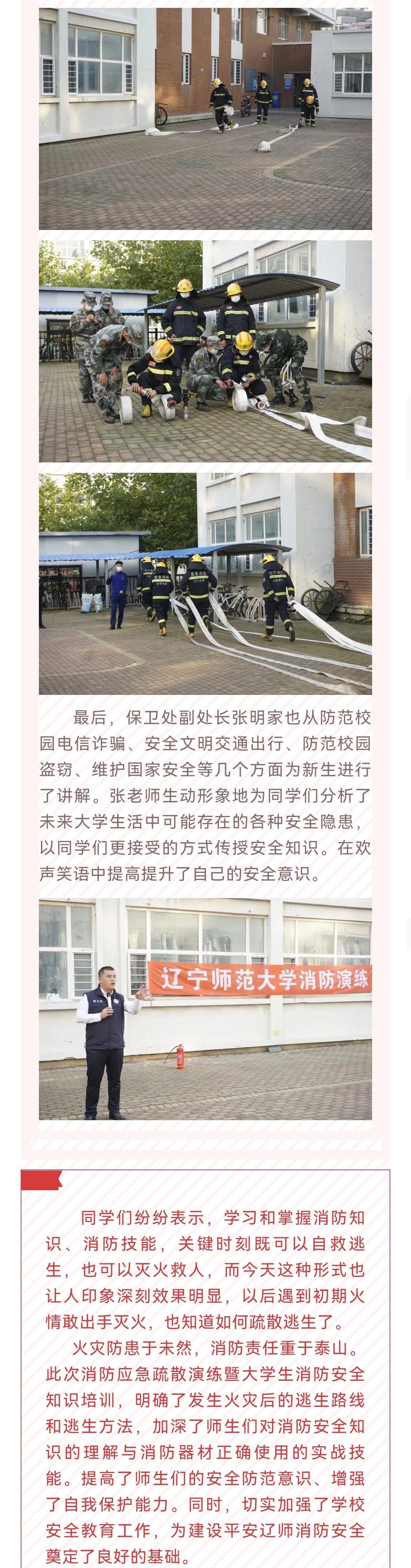 微信图片_20221026094511.jpg