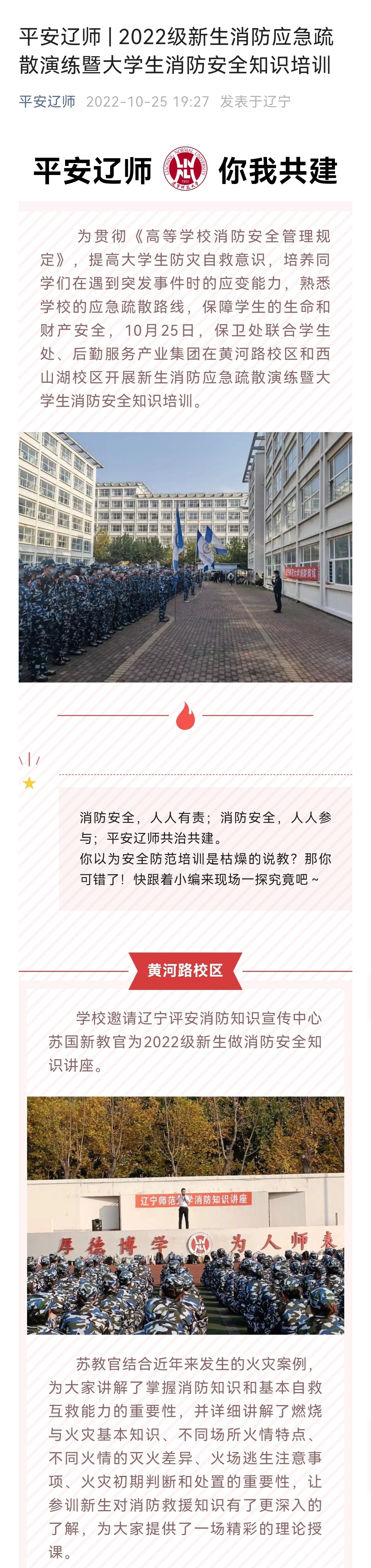 微信图片_20221026094452.jpg