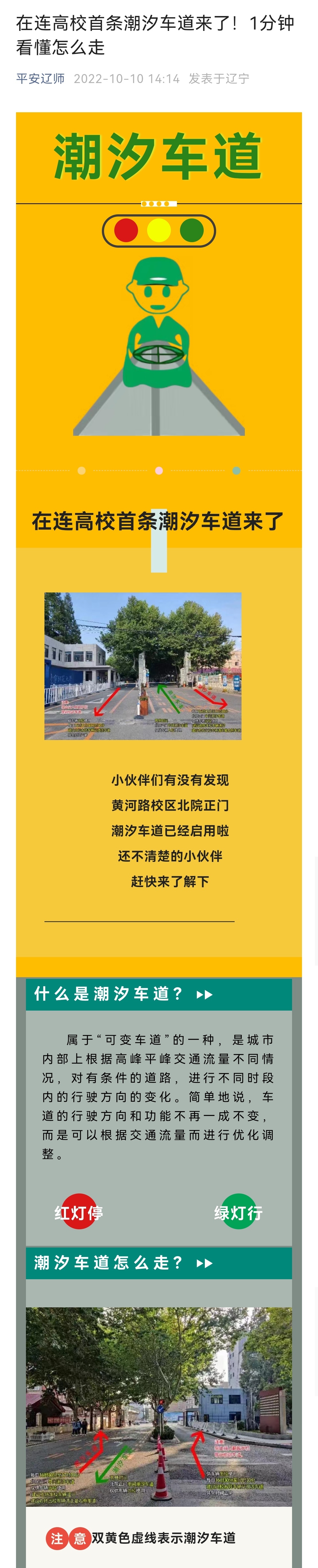 微信图片_20221026092452.jpg