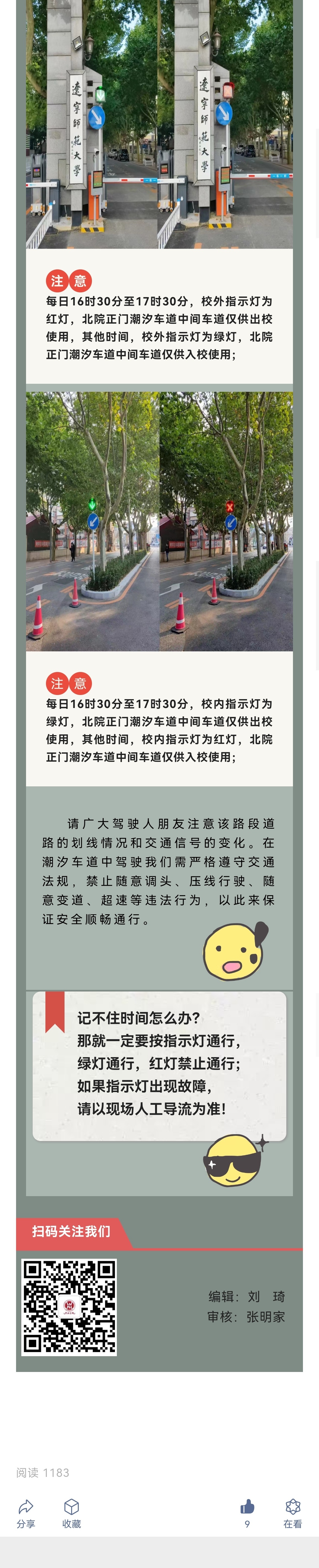 微信图片_20221026092440.jpg