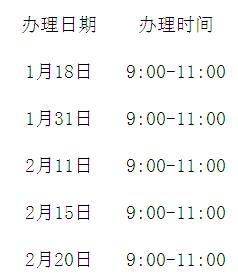 QQ截图20170110080233.jpg