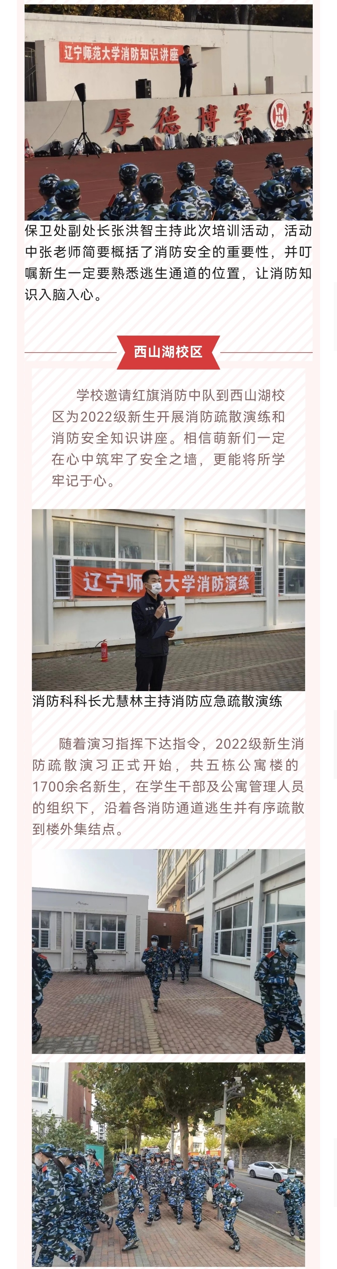 微信图片_20221026094459.jpg